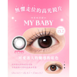 SIE 1Day – My Baby 日拋 每盒10片